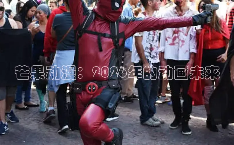 戴高乐