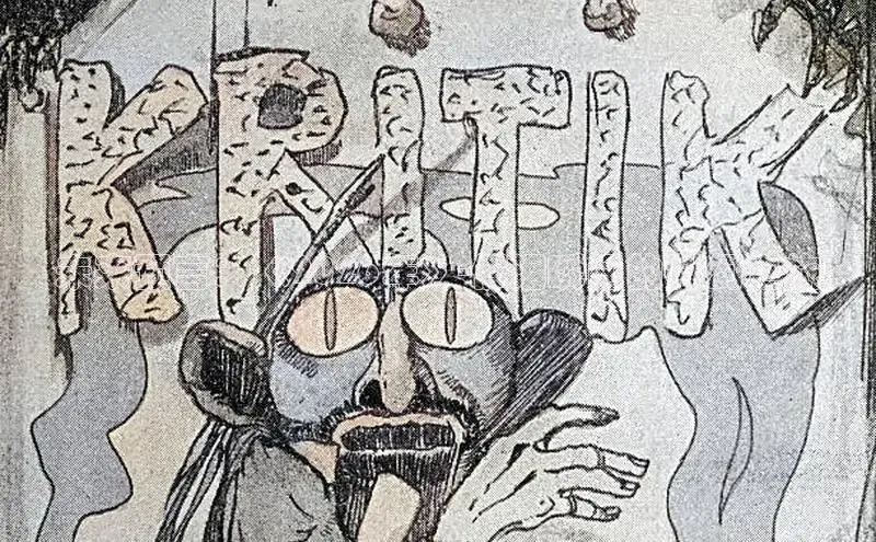 戴高乐平台