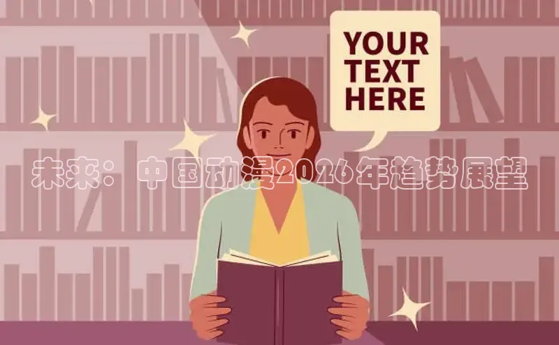 戴高乐平台