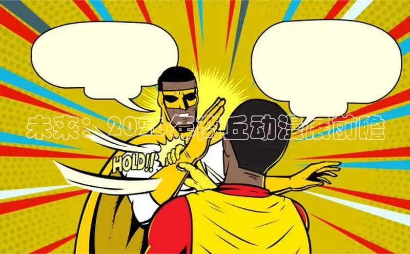 戴高乐娱乐