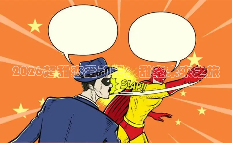 戴高乐娱乐