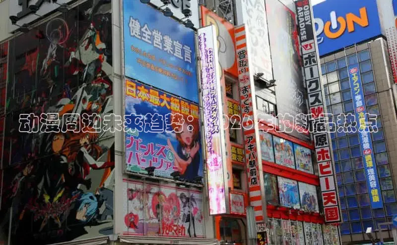 戴高乐公司