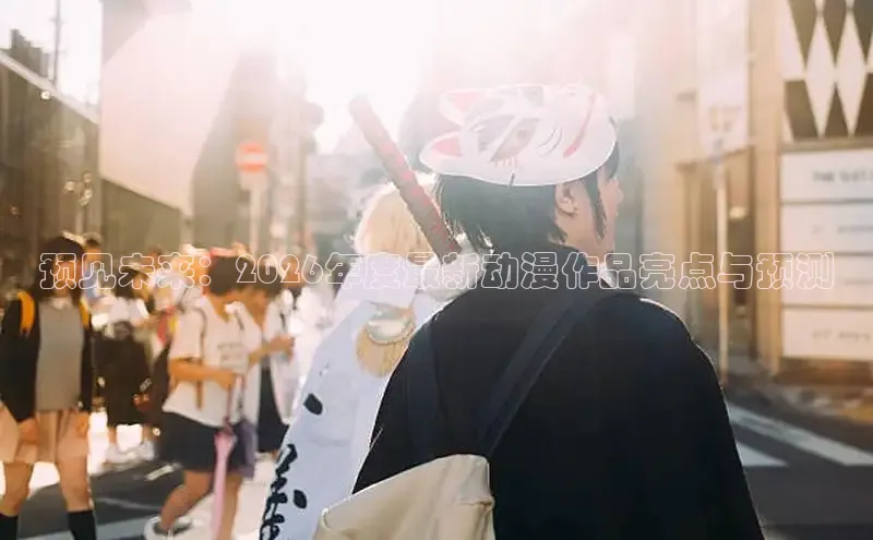 戴高乐平台