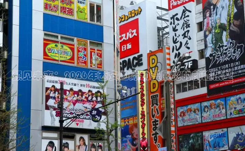 戴高乐公司