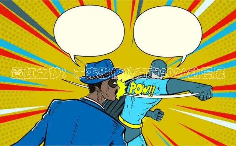 戴高乐娱乐